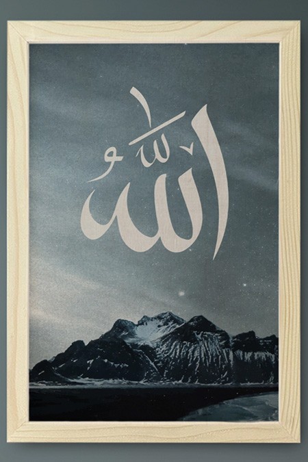 Doğa Dağ Temalı Arapça Allah Yazılı Çerçeveli Ahşap Tablo, 35X50